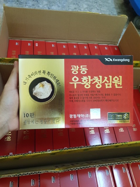 An cung ngưu hoàng hoàn mẫu mới hộp 10 viên | BigBuy360 - bigbuy360.vn