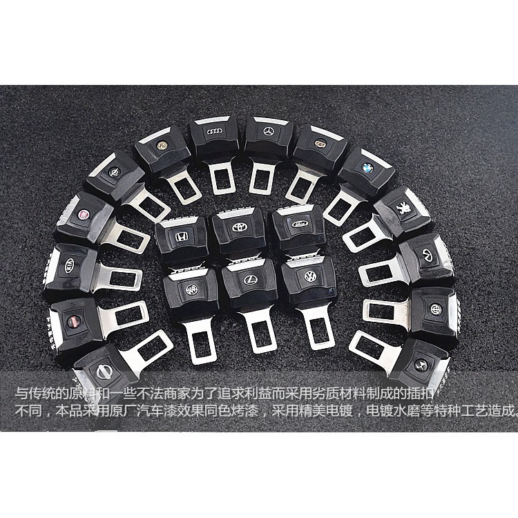 1 Nút Mở Rộng Dây Đai An Toàn Trang Trí Logo Toyota CRV VIOS CAMRY Mazda benz Volkswagen honda Kia