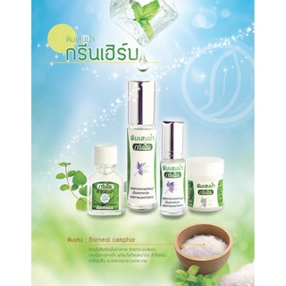 [Free ship] DẦU SÂM THẢO DƯỢC GREEN HERB-8ml