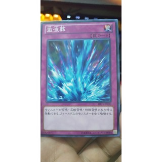 [Thẻ bài Yugioh OCG] Torrential Tribute