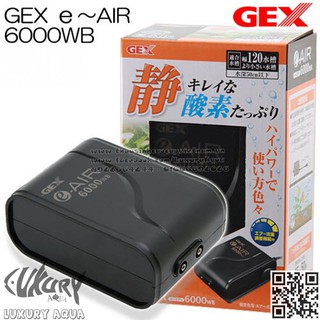 Máy sủi Oxy siêu êm 2 vòi Gex e-air 6000WB
