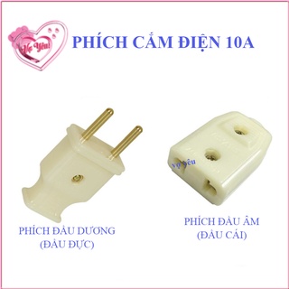 Phích - Chui cắm điện 10A (Đầu dương, đầu âm)