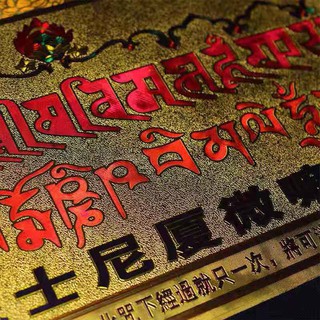 Miếng dán giải thoát qua sự nhìn