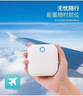 SẠC DỰ PHÒNG