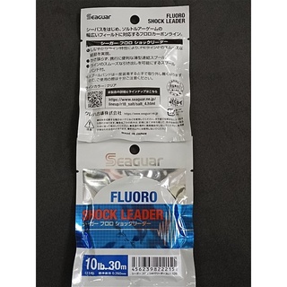 Dây Shock Leader SEAGUAR cao cấp 30m