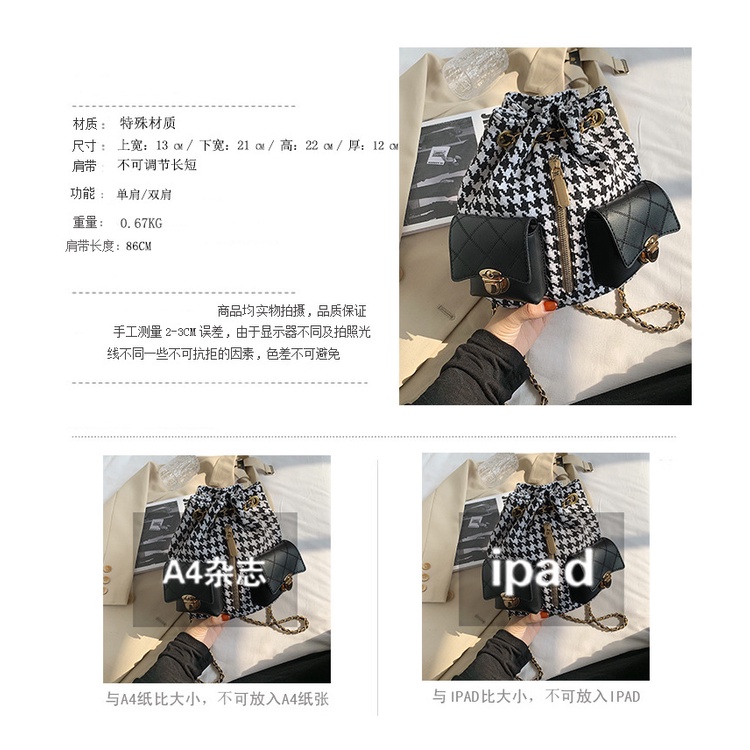 French small bag retro bag for women 2020 new trendy Korean style chain bucket bag Internet Popular textured shoulder messenger bag