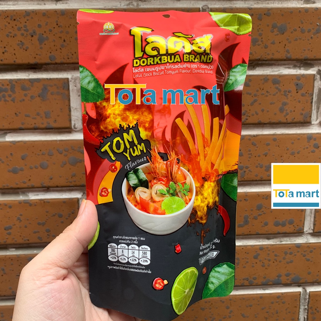 ( hsd 03/2023) Snack bánh tăm que cọng Thái Lan tom yum, mực nướng gói 62g.