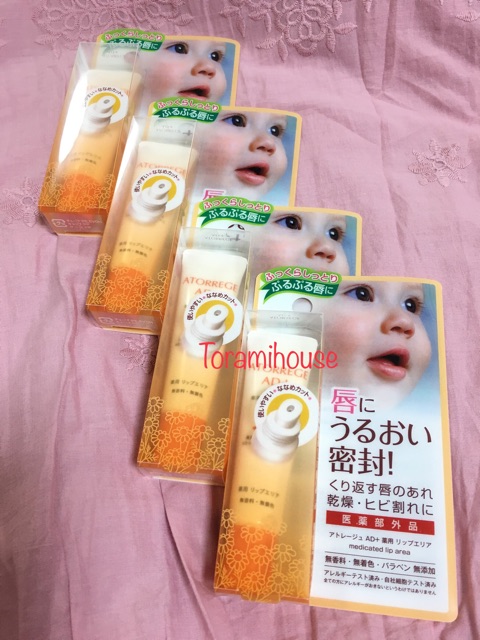 Son dưỡng môi AD+