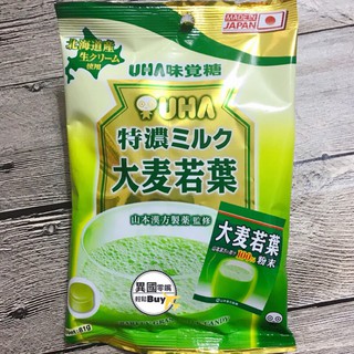 Kẹo trà lúa non UHA 81g