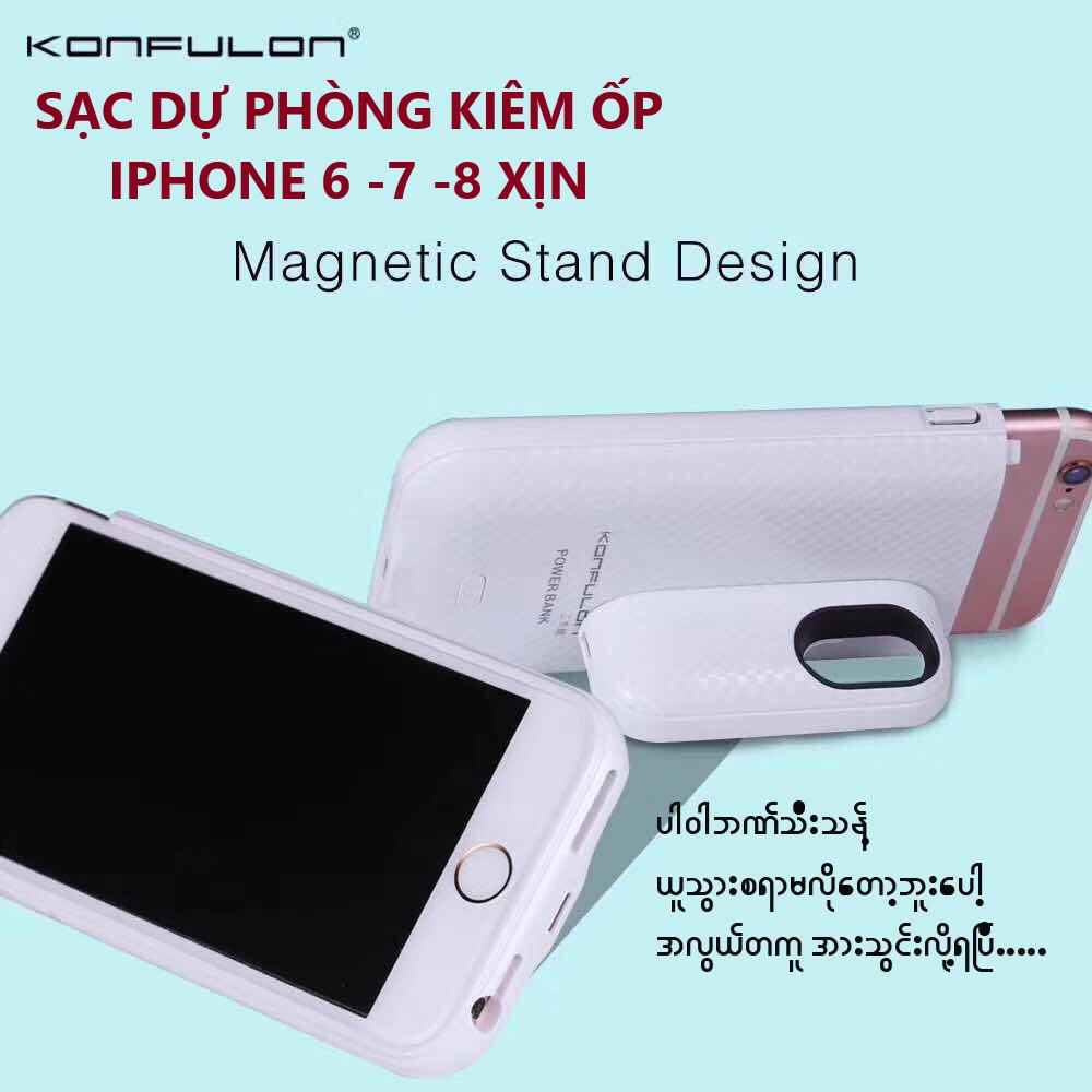 SẠC DỰ PHÒNG ĐA NĂNG CHO IPHONE 6/7/8 CÓ ỐP LƯNG