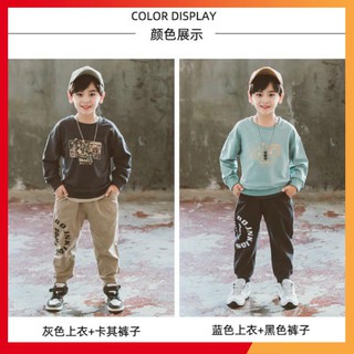Set nỉ size đại fa1205