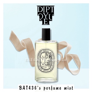 -𝐍𝐄𝐖- mẫu thử nước hoa diptyque l`eau de tarocco edt test 5ml/10ml/20ml 𝐁𝐀𝐓𝟒𝟑𝟔 𝐒𝐭𝐨𝐫𝐞