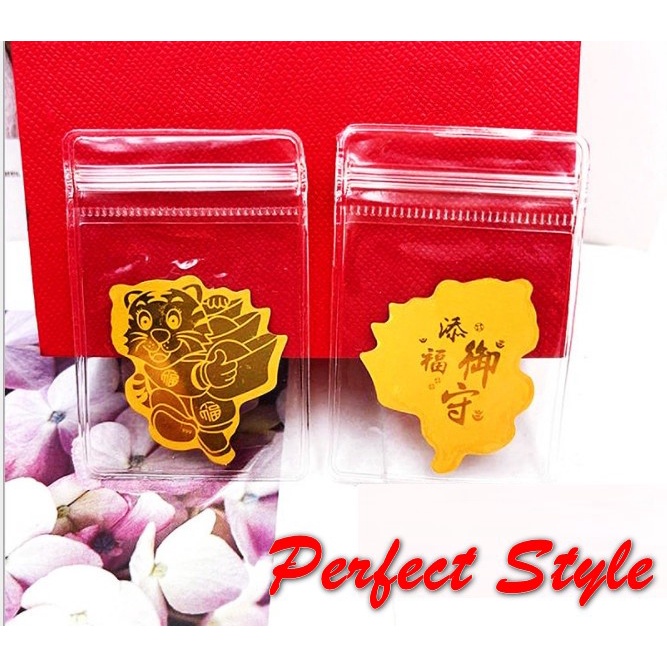 Hổ thần tài mạ vàng 24k rước lộc vào nhà ( dán được )