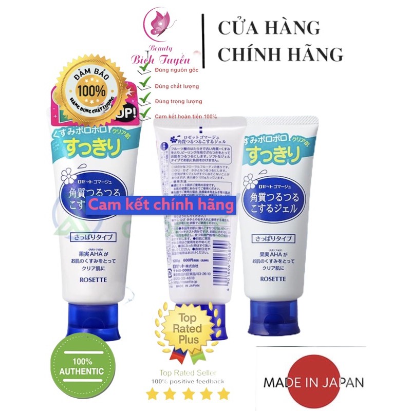 hàng xịn Gel Tẩy Tế Bào Chết ROSETTE Cho Mọi Loại Da 120g Nhật Bản