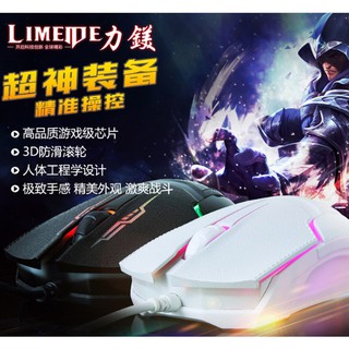 Chuột LIMEIDE 333 LED