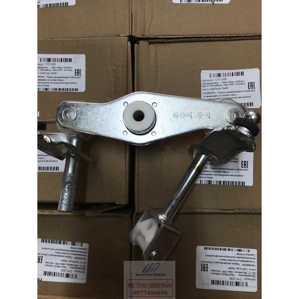 Cơ cấu đi số / Zích zắc đi số Deawoo Lanos, Cielo, Lacetti, Leganza  96332660