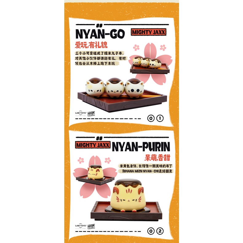 Đồ chơi mô hình mèo MIGHTY JAXX Nyan Kashi độc đáo