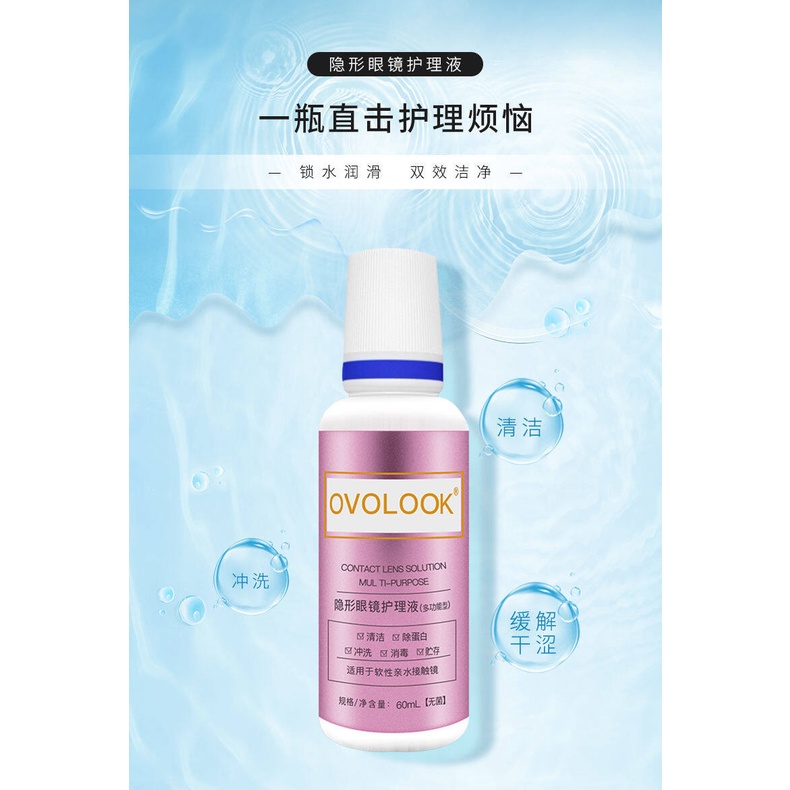 Dung Dịch Khử Trùng Kính Áp Tròng 60ml