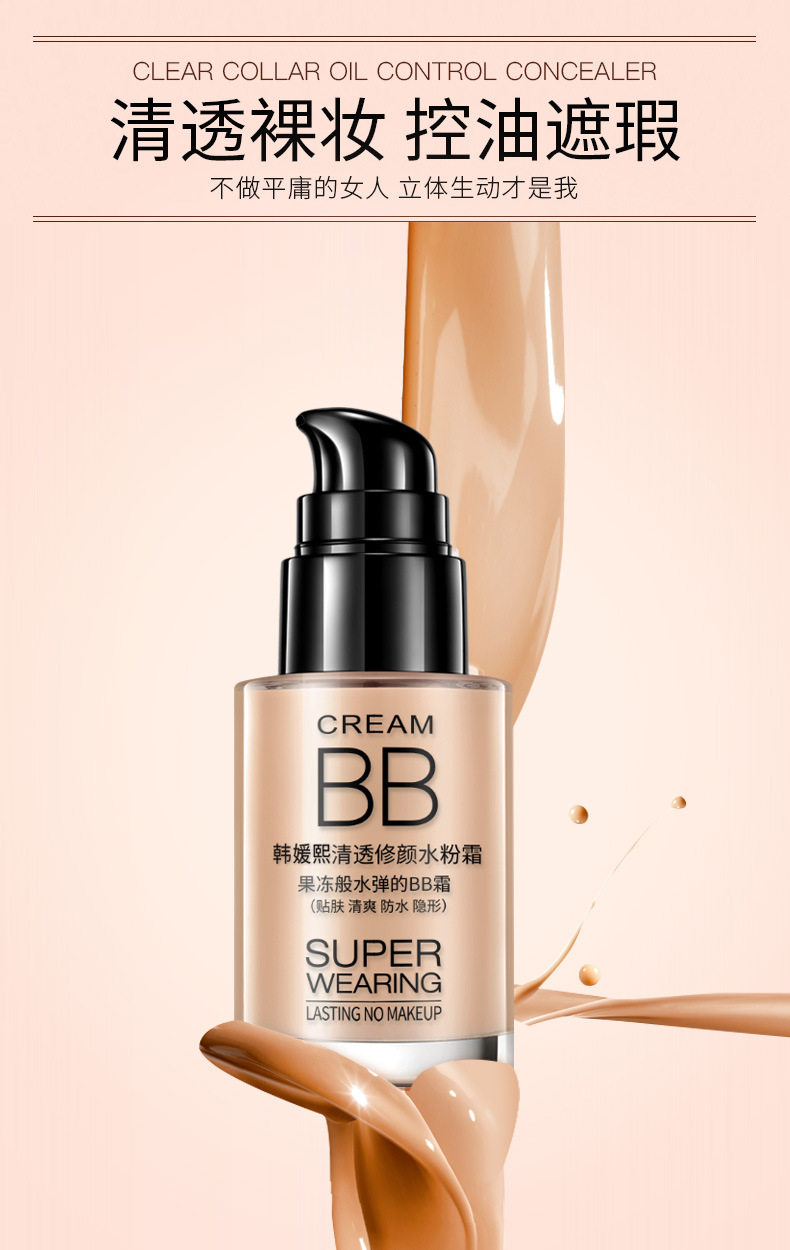 (Hàng Mới Về) Kem Nền Bb Trang Điểm Dưỡng Ẩm Che Khuyết Điểm Heyxi | BigBuy360 - bigbuy360.vn