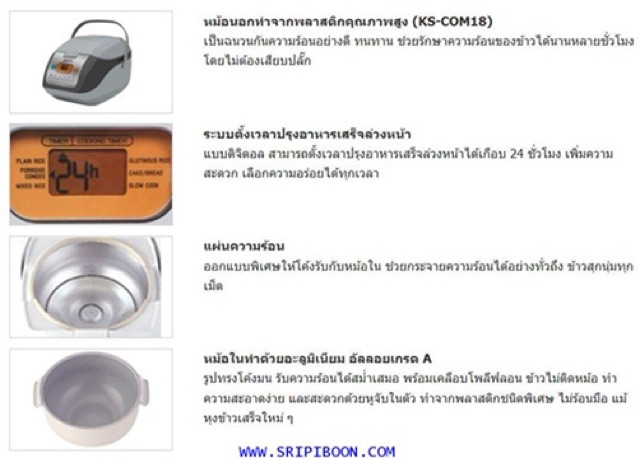 Nồi cơm cao cấp Sharp KS - COM18 1,8 lít | BigBuy360 - bigbuy360.vn