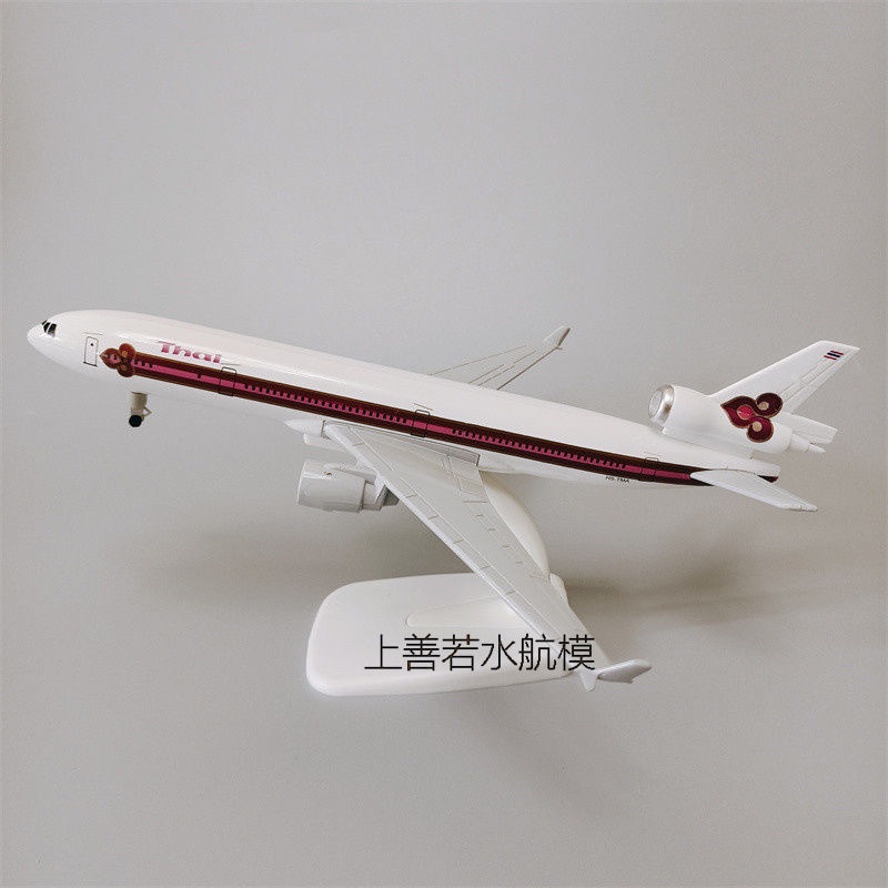 Mô Hình Máy Bay Thái Lan Mcdonell Douglas MD-11 Bằng Hợp Kim 20cm