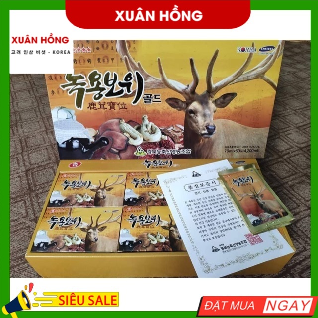 Nước Hồng Sâm Nhung Hươu Hàn Quốc Hộp 60 Gói 70ml