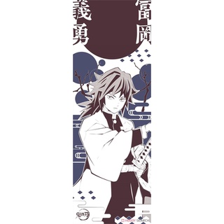 Khăn Tenugui Kimetsu no Yaiba