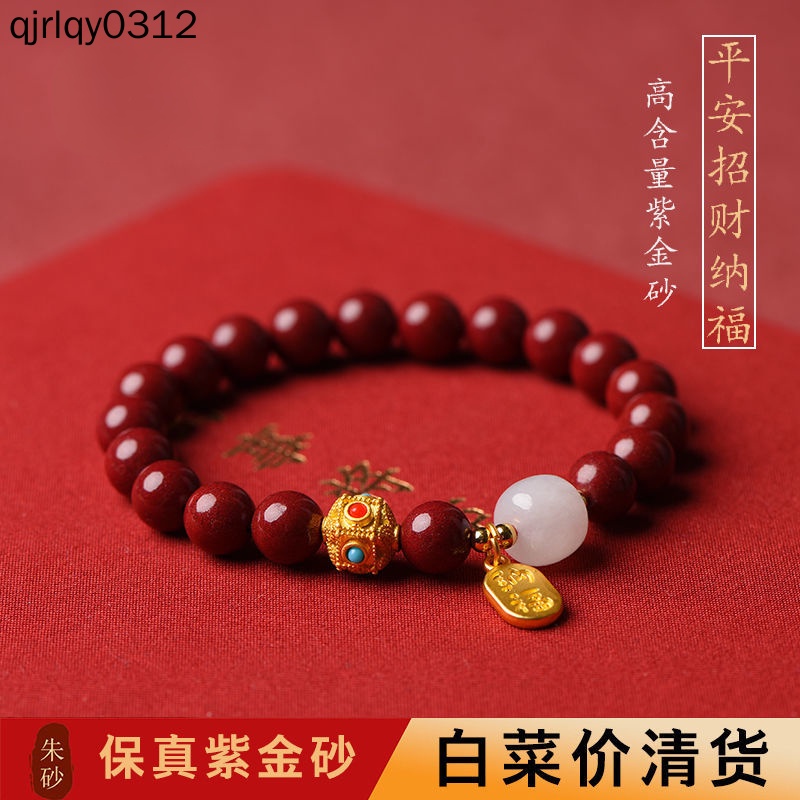 Vòng Tay Chuỗi Hạt Đá Tự Nhiên Màu Đỏ May Mắn