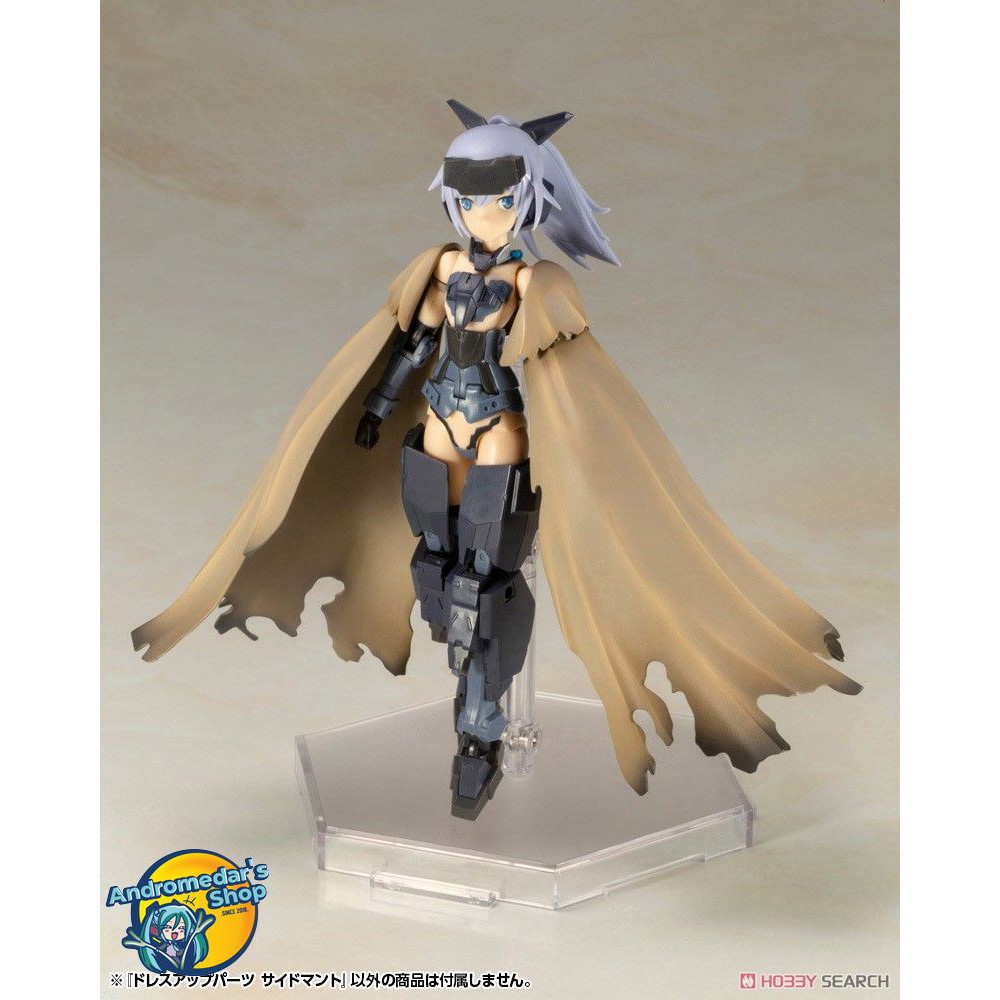 [Kotobukiya] Mô hình lắp ráp áo choàng MSG MO002 Dress Up Parts Side Cloak