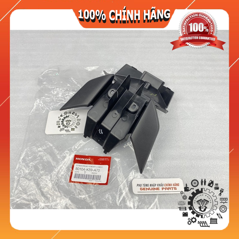 Dè sau miếng phụ đỡ VARIO CLICK 125/150/160 2018-2022 chính hãng Honda, Cánh dơi 80104K59A70