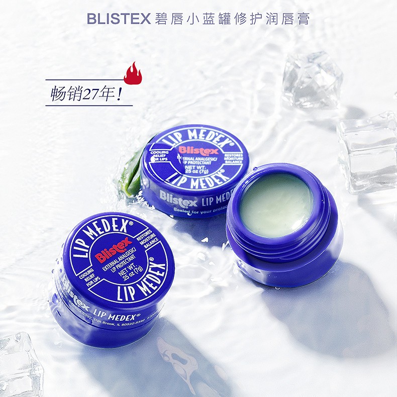 Son sáp dưỡng ẩm môi dạng hũ màu xanh dương nhỏ không màu tẩy da chết lâu trôi 7g