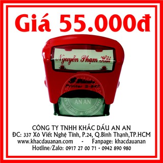 Khắc Dấu Tên, mộc tên