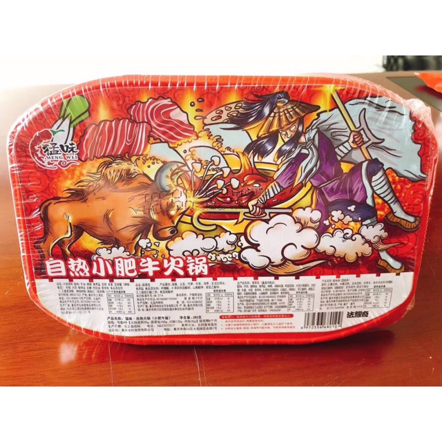 Lẩu tự sôi Trùng Khánh hộp bé | BigBuy360 - bigbuy360.vn