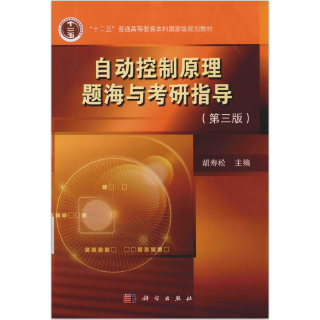 Sách Điện Tử Điều Khiển Từ Xa Chất Lượng Cao