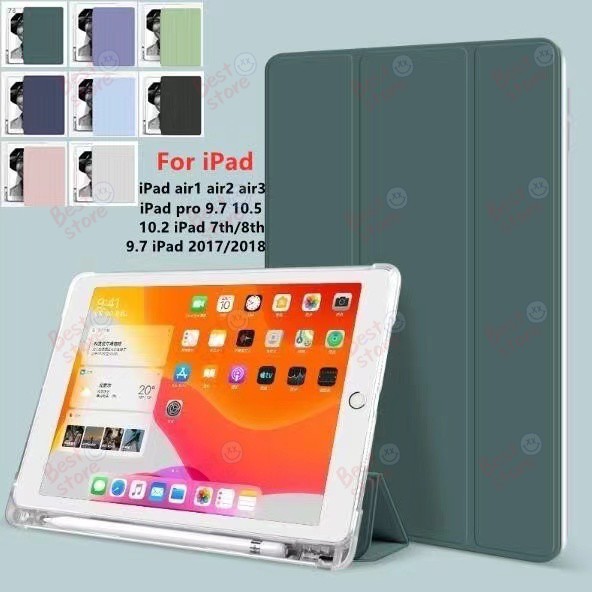 IPad 9.7 2017/2018 Air Air2 IPad gen 7/8 10.2 Mini 1 2 3 4 5 Slim Smart Case Flexible Soft Silicone Soft Back Cover