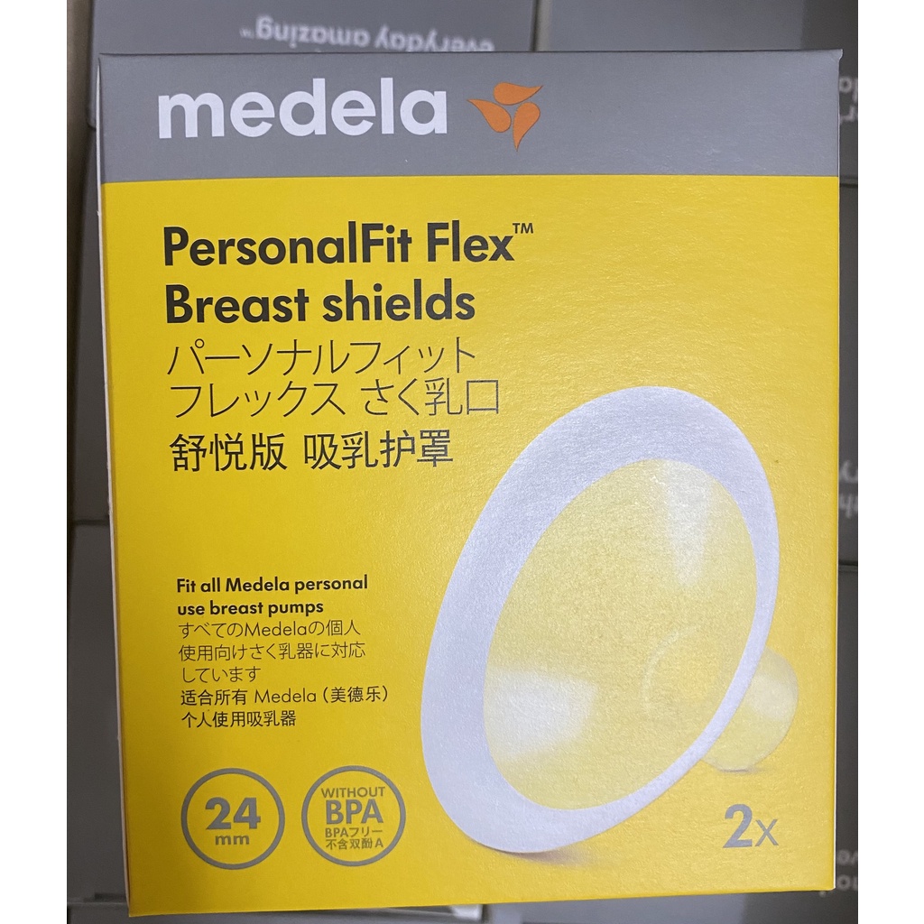 Phễu máy hút sữa |Medela Flex