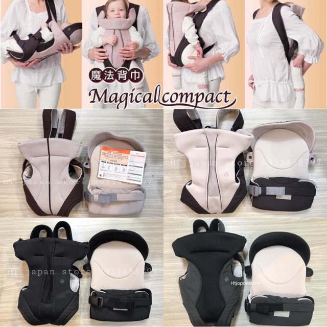 Địu combi nina 4way