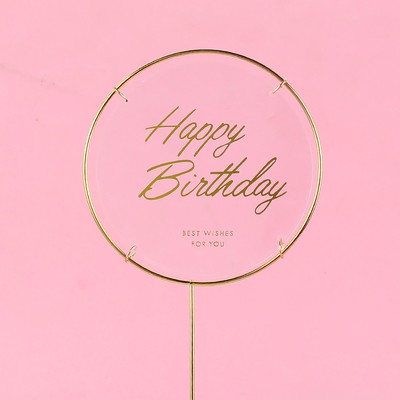 Que HPBD tròn trong khung sắt
