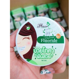 combo 1 phoca + 1 bàn chải than hoạt tính