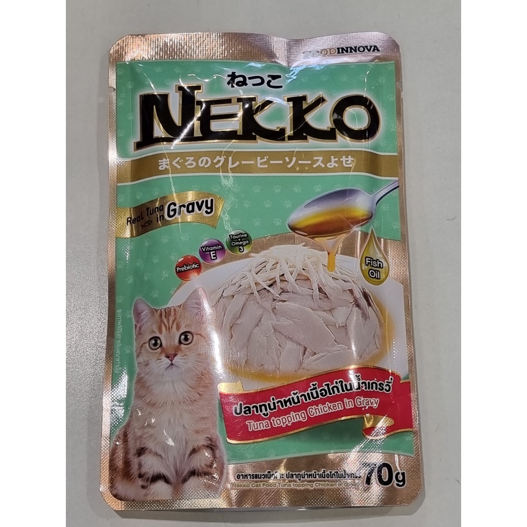 Pate dành cho mèo trưởng thành có nước sốt Nekko 70g