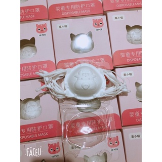 [Hộp 10C] Khẩu trang hình trâu cho bé sơ sinh