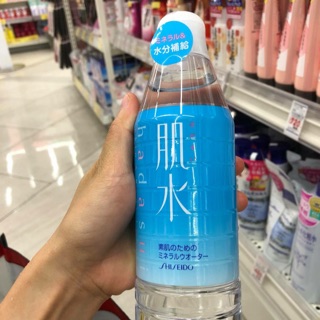 Xịt khoáng shiseido