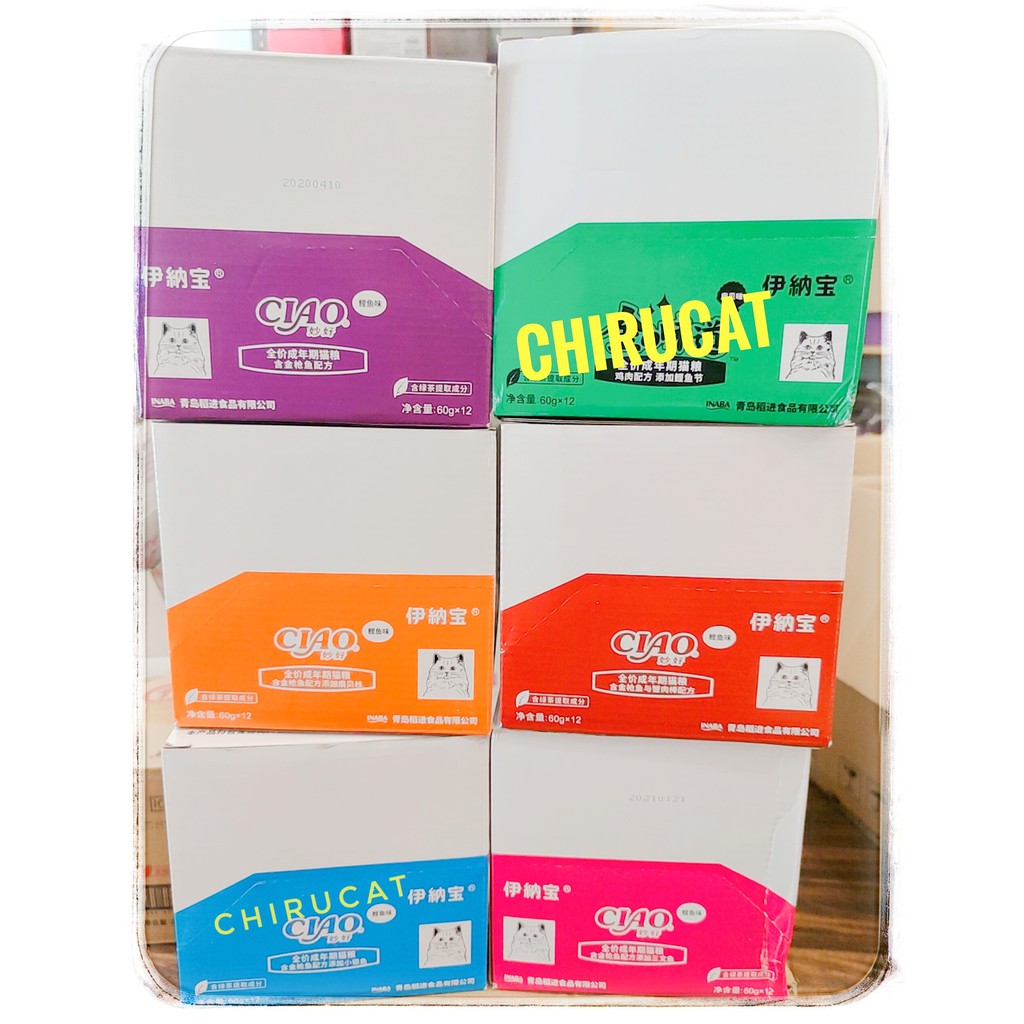 ComBo Pate Ciao Nguyên Thùng 48 Gói Trộn Lẫn 6 Vị Cá Ngừ,Cua,Gà,Sò,Cá Cơm,Cá Hồi