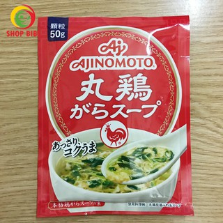 Hạt nêm Ajinomoto vị gà 50g