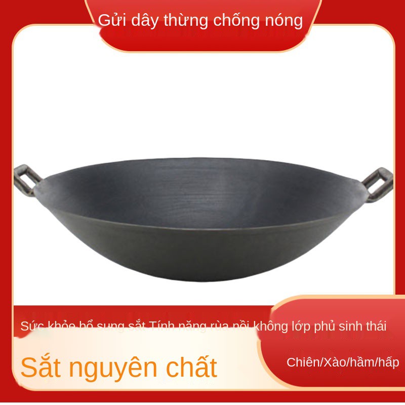 ♗☜♤Chảo kiểu cũ, nông thôn, chảo, gang, hai tai cũ