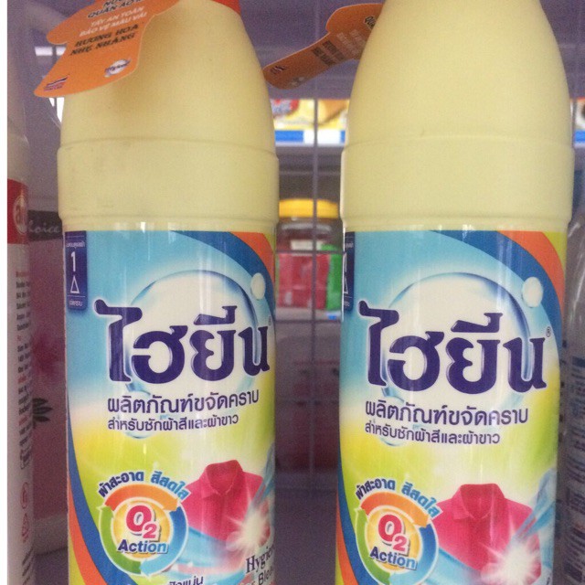 TẨY QUẦN ÁO MÀU HYGIEN 250 ML Thái Lan