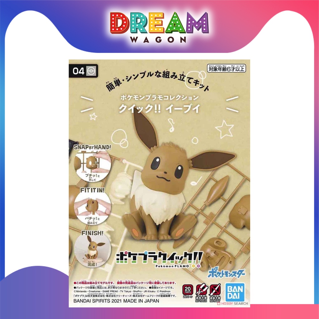 Eevui (Eevee - Ibui) | POKEPLA - Đồ Chơi Lắp Ráp Pokemon