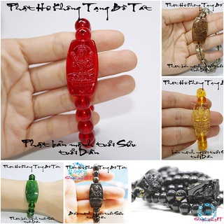 MIỄN PHI VẬN CHUYỂN - Vòng tay mặt phật Hư không Tạng Bồ Tát - Bản mệnh người tuổi Sửu, tuổi Dần - mặt phật - tượng phật