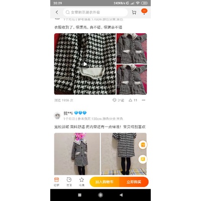 Áo dạ bé gái sz đại 40kg hàng Quảng Châu