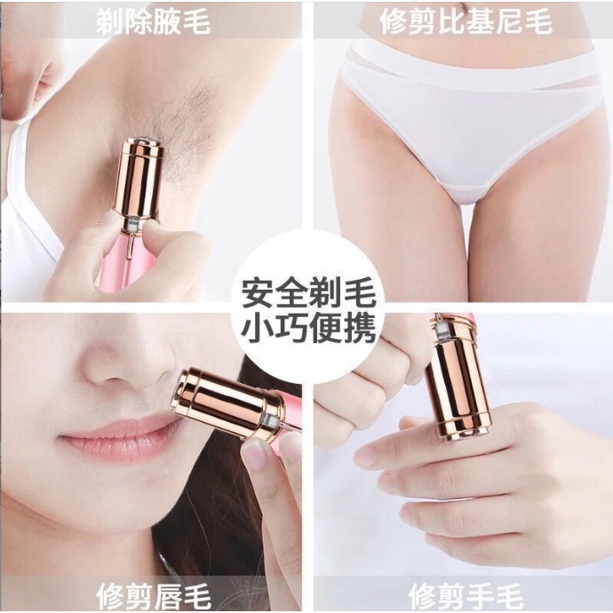 Máy Tỉa Lông Mày Mini Đa Năng Tiện Dụng Cho Nữ